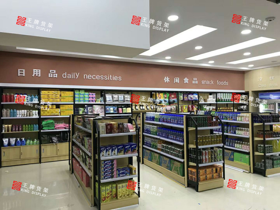 鄭州生活食品便利店