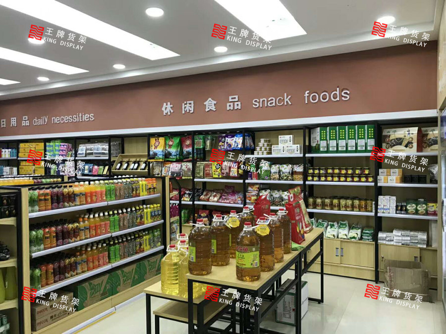 鄭州生活食品便利店