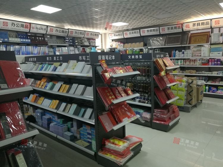 江西博覽文具店