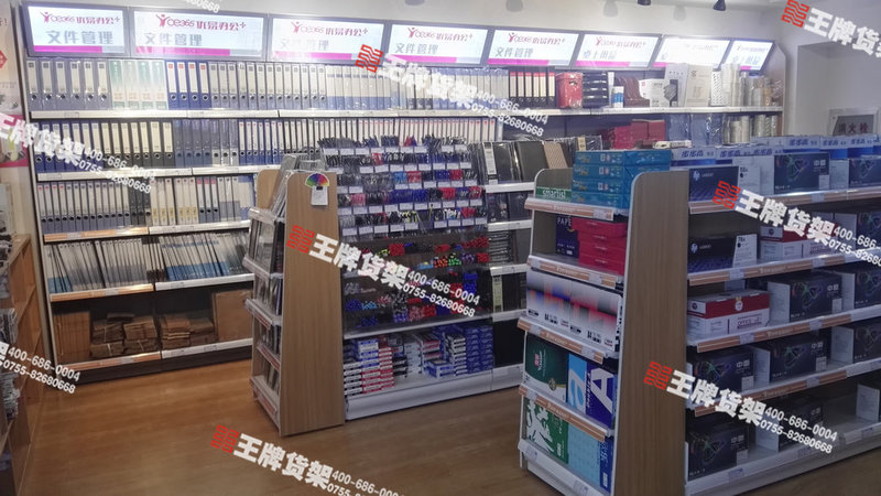 廣西優(yōu)益文具店貨架