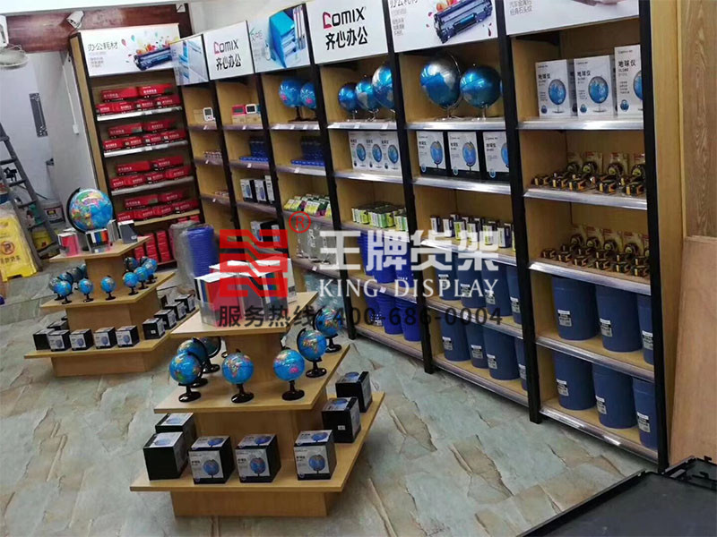 齊心辦公文具店